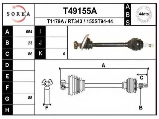 Приводной вал EAI T49155A - изображение