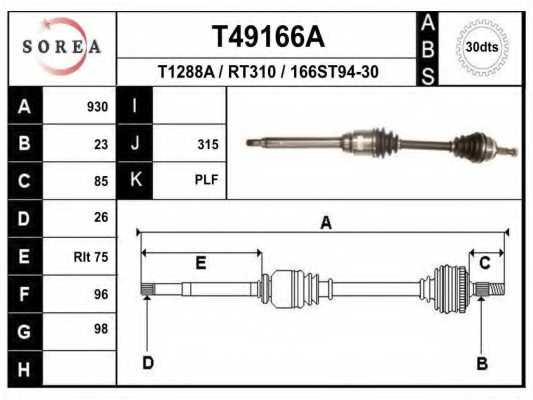 Приводной вал EAI T49166A - изображение