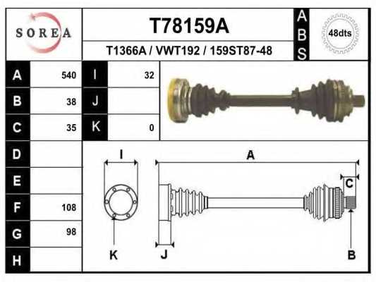 Приводной вал EAI T78159A - изображение Приводной вал EAI T78159A - изображение