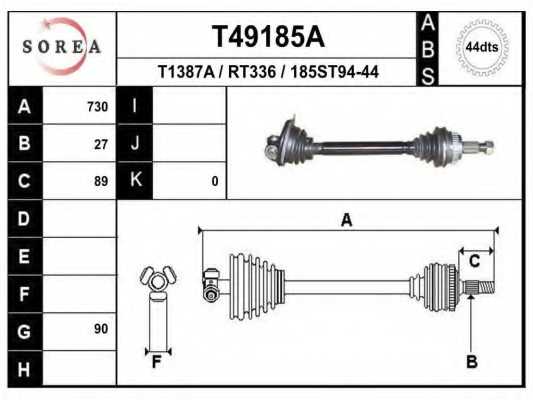 Приводной вал EAI T49185A - изображение