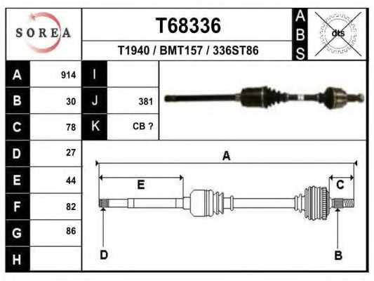 Приводной вал EAI T68336 - изображение Приводной вал EAI T68336 - изображение