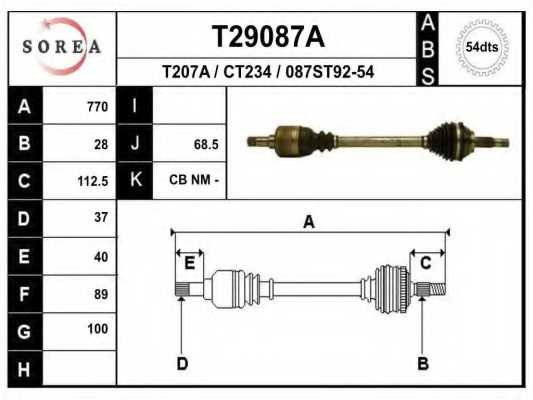 Приводной вал EAI T29087A - изображение