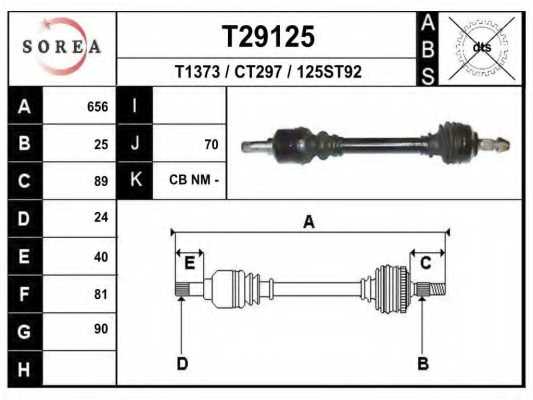 Приводной вал EAI T29125 - изображение