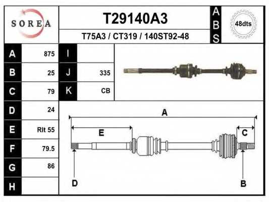 Приводной вал EAI T29140A3 - изображение Приводной вал EAI T29140A3 - изображение