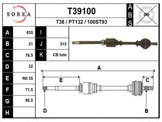 Приводной вал EAI T39100 - изображение Приводной вал EAI T39100 - изображение