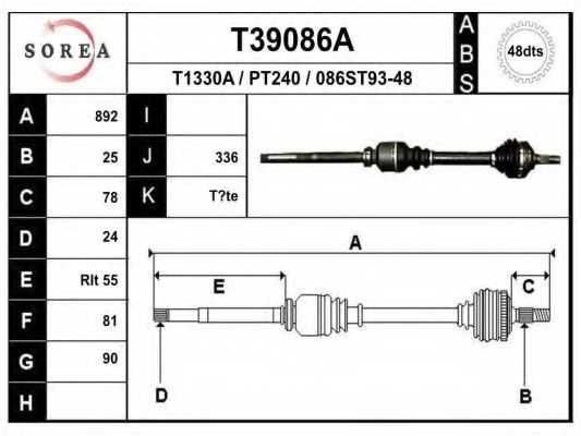 Приводной вал EAI T39086A - изображение Приводной вал EAI T39086A - изображение