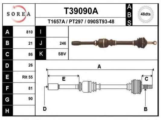 Приводной вал EAI T39090A - изображение Приводной вал EAI T39090A - изображение