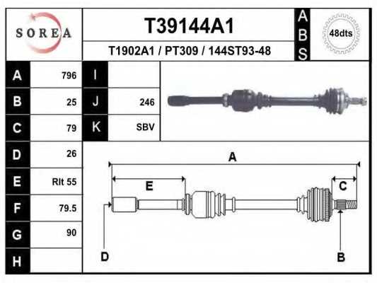 Приводной вал EAI T39144A1 - изображение Приводной вал EAI T39144A1 - изображение
