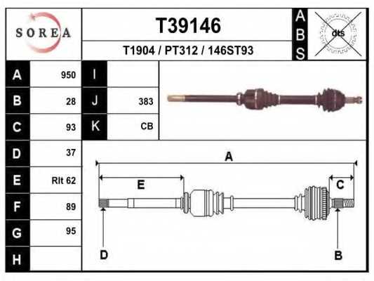 Приводной вал EAI T39146 - изображение