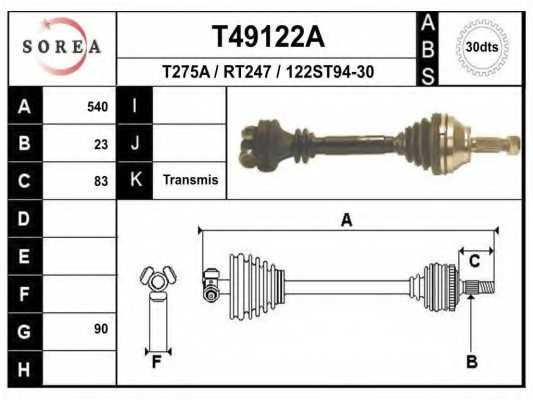 Приводной вал EAI T49122A - изображение