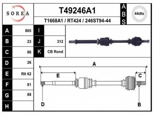 Приводной вал <b>EAI T49246A1</b> - изображение