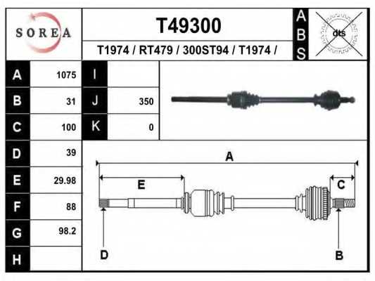 Приводной вал EAI T49300 - изображение Приводной вал EAI T49300 - изображение