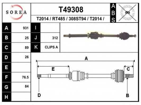 Приводной вал EAI T49308 - изображение Приводной вал EAI T49308 - изображение