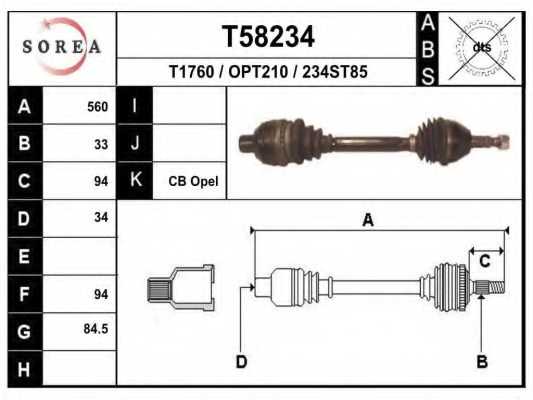 Приводной вал EAI T58234 - изображение Приводной вал EAI T58234 - изображение