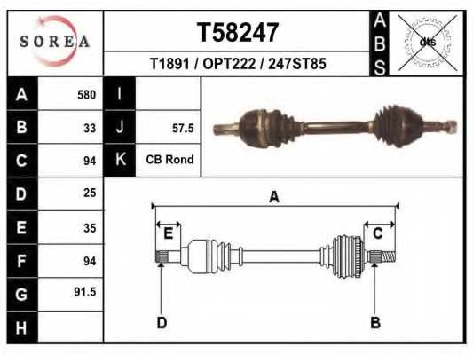 Приводной вал EAI T58247 - изображение