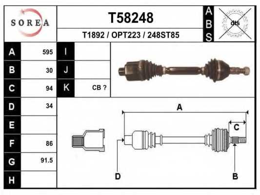 Приводной вал EAI T58248 - изображение