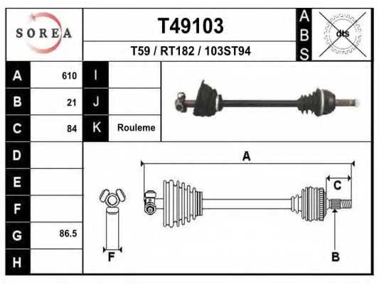 Приводной вал EAI T49103 - изображение