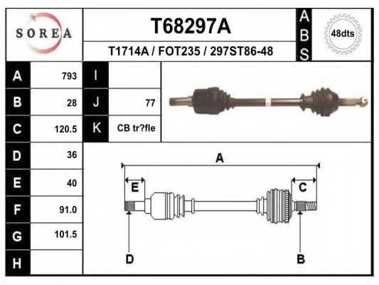 Приводной вал EAI T68297A - изображение Приводной вал EAI T68297A - изображение