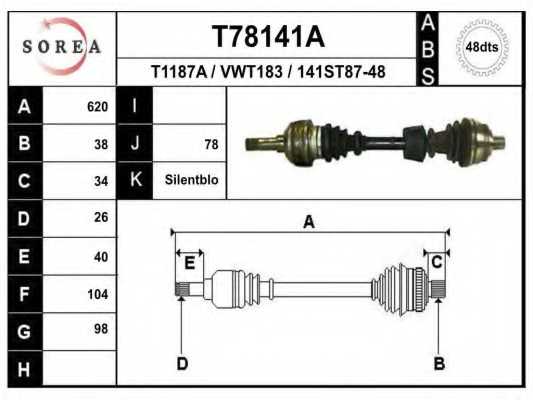 Приводной вал EAI T78141A - изображение