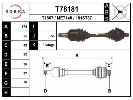 Приводной вал EAI T78181 - изображение Приводной вал EAI T78181 - изображение