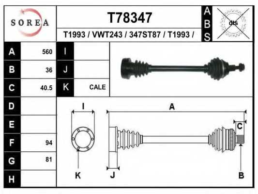Приводной вал EAI T78347 - изображение Приводной вал EAI T78347 - изображение