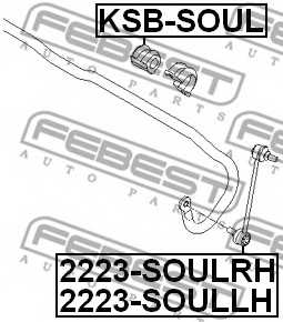 Опора стабилизатора FEBEST KSB-SOUL - изображение 1