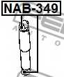 Втулка, амортизатор FEBEST NAB-349 - изображение 1