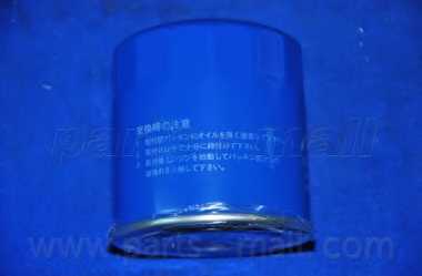 Фильтр масляный PARTS-MALL PBA-008 - изображение 3