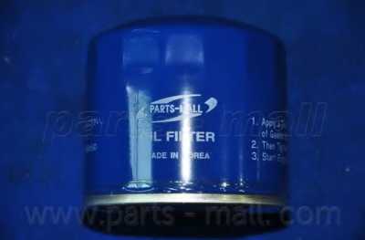 Фильтр масляный PARTS-MALL PBK-003 - изображение 2