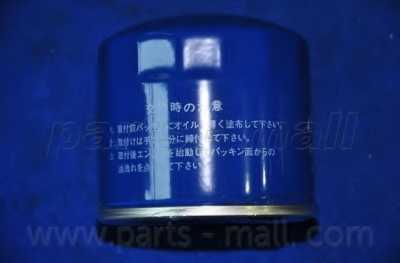 Фильтр масляный PARTS-MALL PBK-003 - изображение 4
