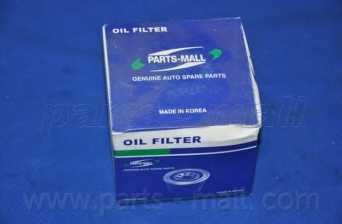 Фильтр топливный PARTS-MALL PCF-009 - изображение