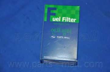 Фильтр топливный PCJ009 <b>PARTS-MALL PCJ-009</b> - изображение Фильтр топливный PCJ009 <b>PARTS-MALL PCJ-009</b> - изображение