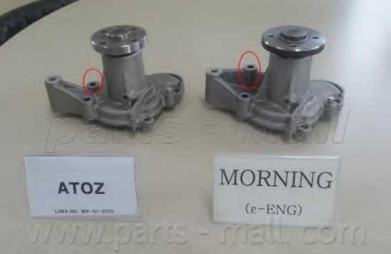 Водяной насос PARTS-MALL PHA-009 - изображение 7