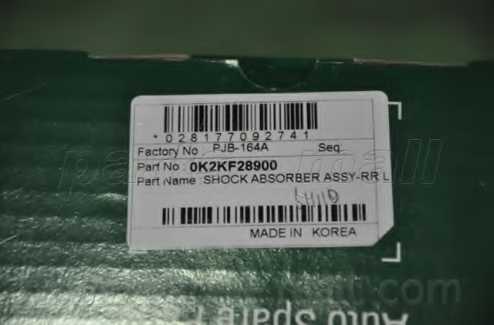 Амортизатор задний левый для KIA CARENS(FJ) <b>PARTS-MALL PJB-164A</b> - изображение Амортизатор задний левый для KIA CARENS(FJ) <b>PARTS-MALL PJB-164A</b> - изображение