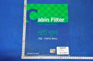 Фильтр салонный PARTS-MALL PMB-C04 - изображение