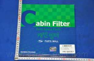 Фильтр салонный PARTS-MALL PMH-024 - изображение