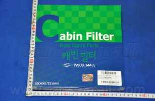 Фильтр салонный PARTS-MALL PMM-015 - изображение