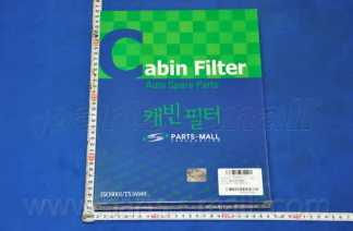 Фильтр салонный PARTS-MALL PMW-020 - изображение