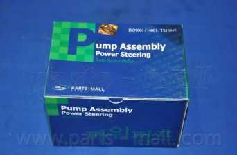 Насос гидроусилителя руля PARTS-MALL PPA-098 - изображение