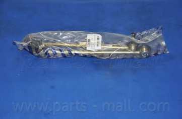 Тяга / стойка стабилизатора PARTS-MALL PXCLA-034 - изображение