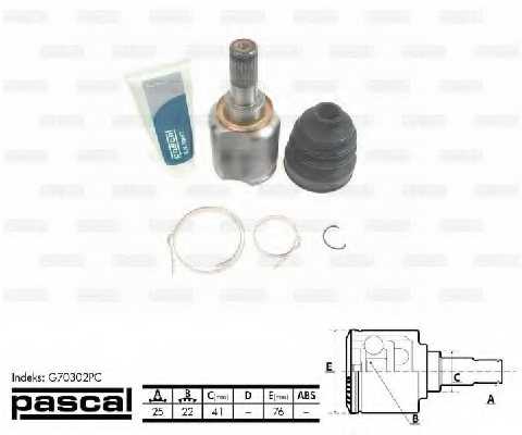 Шарнирный комплект приводного вала PASCAL G70302PC - изображение Шарнирный комплект приводного вала PASCAL G70302PC - изображение