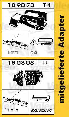 Щетка стеклоочистителя SWF SWF 221 / 116221 - изображение 1