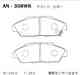 Колодки тормозные дисковые передние подходят для Honda Accord IV, Rafaga, Inspire AKEBONO AN-308WK - изображение