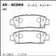 Колодки тормозные дисковые задние подходят для TOYOTA AVALON, CROWN AKEBONO AN-403WK - изображение