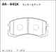 Колодки тормозные дисковые передние подходят для Mitsubishi Lancer/Cedia (CS2A, CS5A) AKEBONO AN-641K - изображение