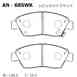 Колодки тормозные дисковые передние HONDA CIVIC VII 01> AKEBONO AN-685WK Колодки тормозные дисковые передние HONDA CIVIC VII 01> AKEBONO AN-685WK - изображение