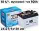Аккумулятор 60Ah 560A 243*175*190 CEIL EFB-L2-DIN60L - изображение