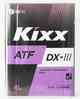 Изображение товара "KIXX ATF DX III (4л)"