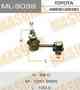 Линк Masuma rear HIACE/ KCH4#, RCH41 (уп.1шт.) MASUMA ML-9039 - изображение