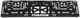 Изображение товара "Рамка номерного знака MAZDA черная + золото/серебро рельеф, с защелкой"